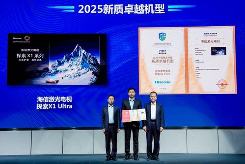 中国消费品质量安全提升行动启动，电子产品技术创新引领智慧生活新风尚