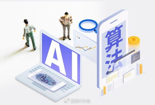 AI驱动运维革命，IT桌面外包行业迎重塑，四大核心技能成服务新标准